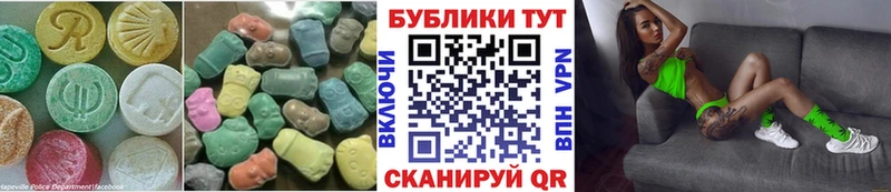 Экстази бентли  Купить закладки  Десногорск 