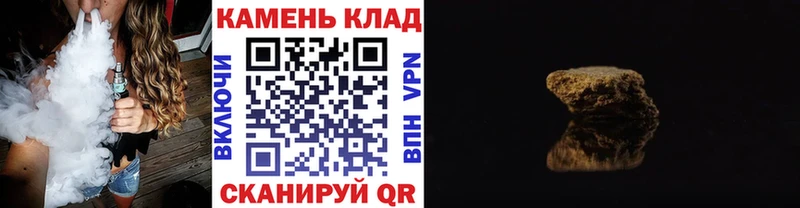 Купить  Десногорск  Гашиш хэш 