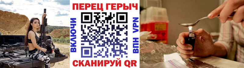 Купить закладки  Десногорск  Героин хмурый 