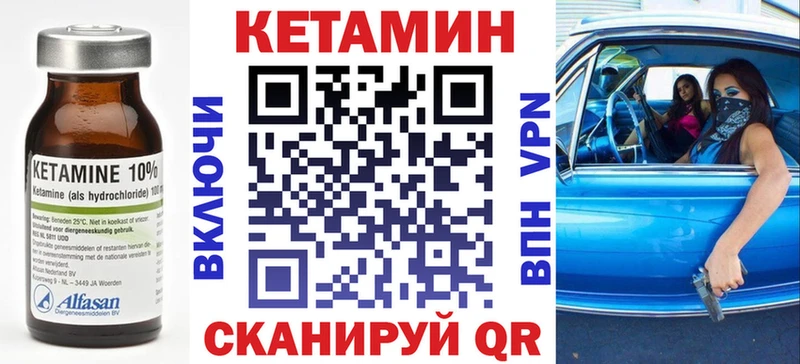 Купить где  Десногорск  Кетамин ketamine 