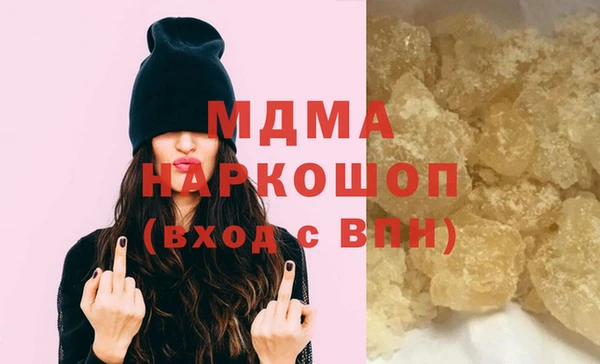 MDMA Касимов