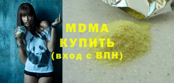 соль ск Киренск