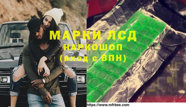 меф Кинешма