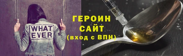 меф Кинешма