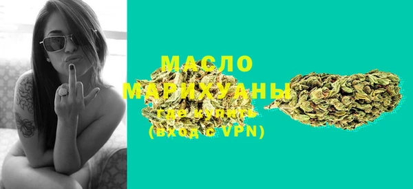 меф Кинешма