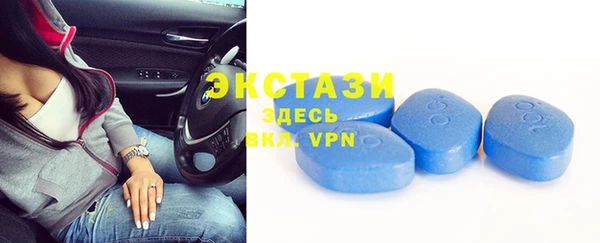 MDMA Касимов