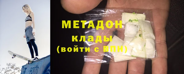 соль ск Киренск