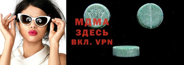 MDMA Касимов