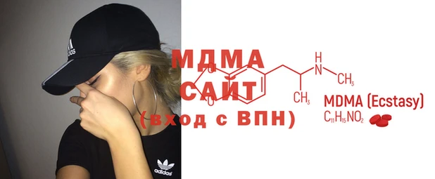 MDMA Касимов
