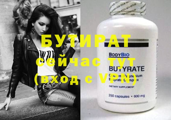 круглые Киреевск