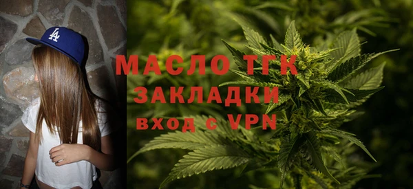 соль ск Киренск