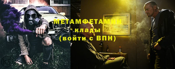 меф Кинешма