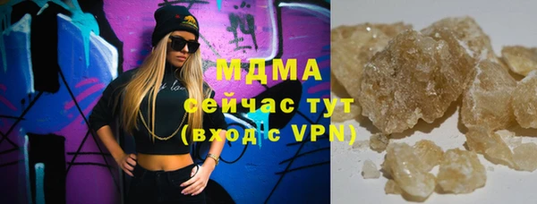 меф Кинешма