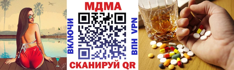 Купить закладки  Десногорск  MDMA crystal 