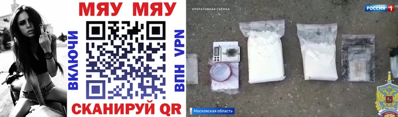 Купить где  Десногорск  Мефедрон VHQ 
