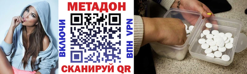 Купить закладки  Десногорск  Метадон мёд 