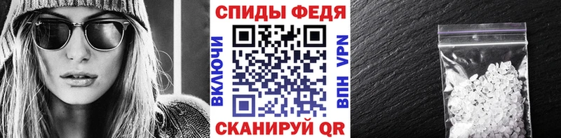 Первитин витя  Купить закладки  Десногорск 