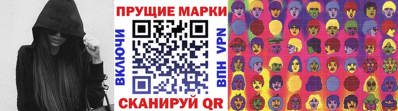 Купить закладки  Десногорск  Марки NBOMe 1,8мг 