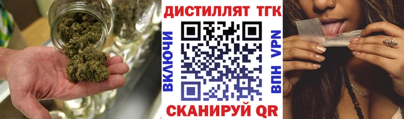 Купить  Десногорск  ТГК Wax 